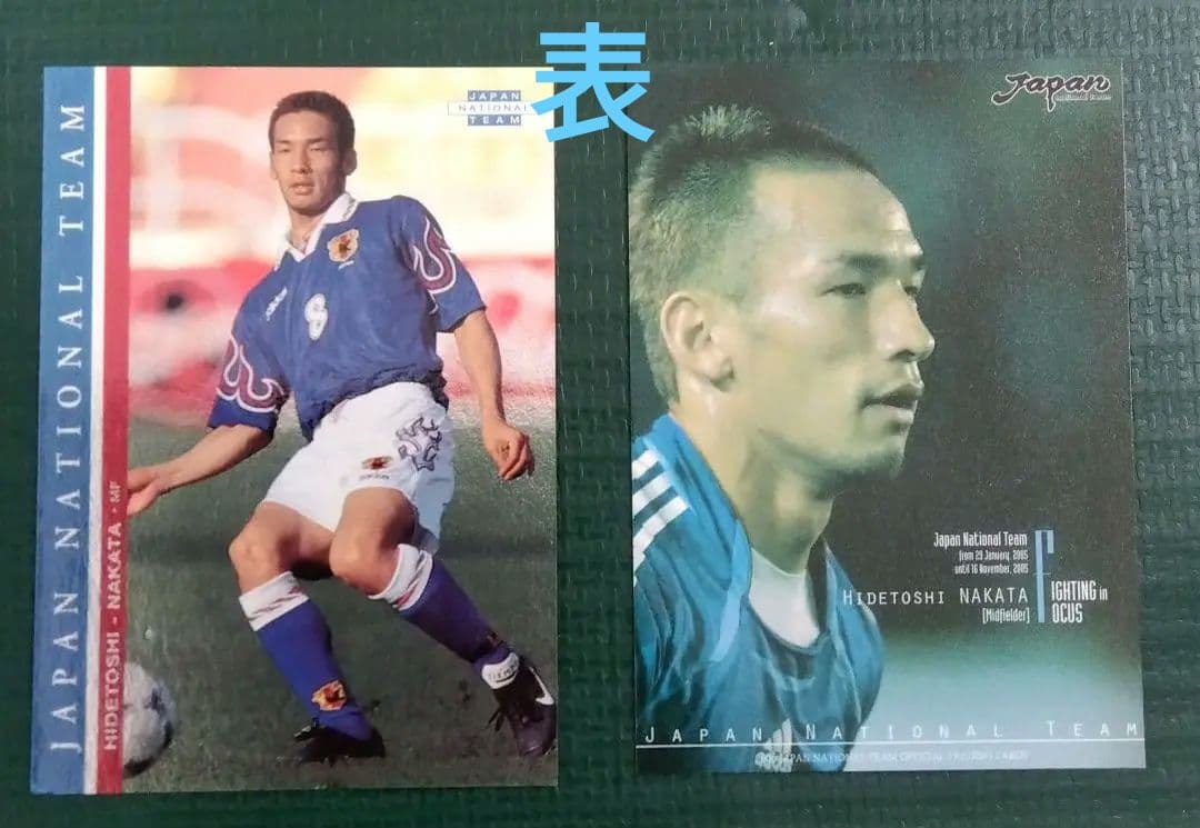 中田英寿 nakata.net当選Tシャツ 直筆サイン 当選通知書有 激レア