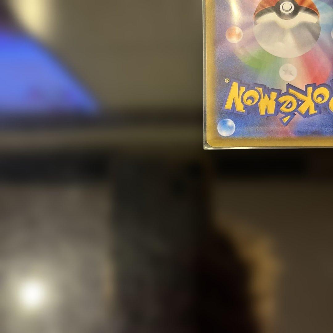 【完美品】メガリザードンXex SAR PSA鑑定向き インフェルノX