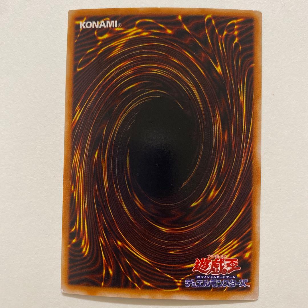 遊戯王　ブラック・デーモンズ・ドラゴン　パラレル　RB-18