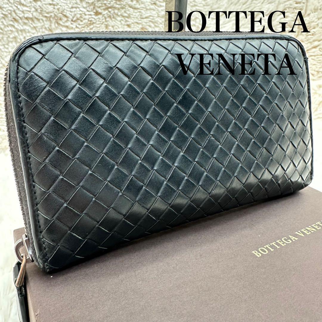 ✨箱あり✨美品 ボッテガ 長財布 ラウンドジップ イントレチャート