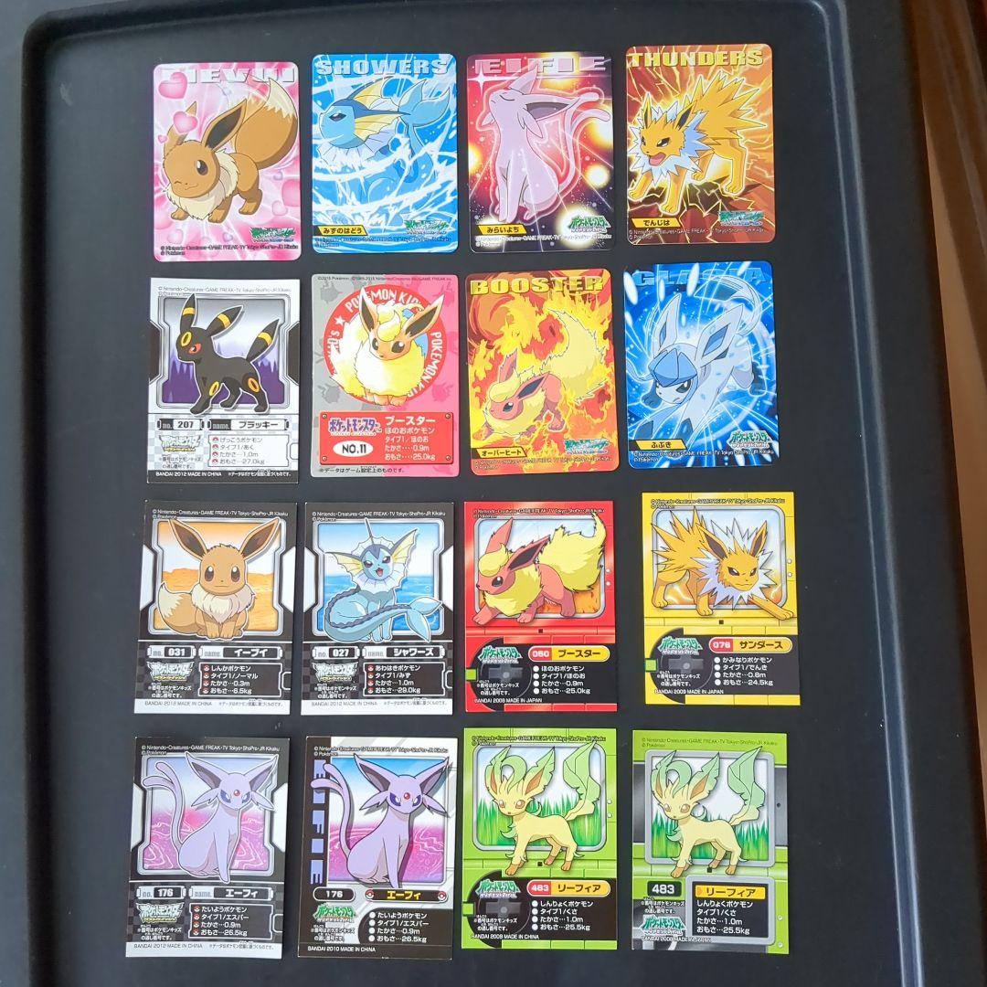 ポケモン指人形カード ポケモンシール ポケモンキッズカード ブイズ