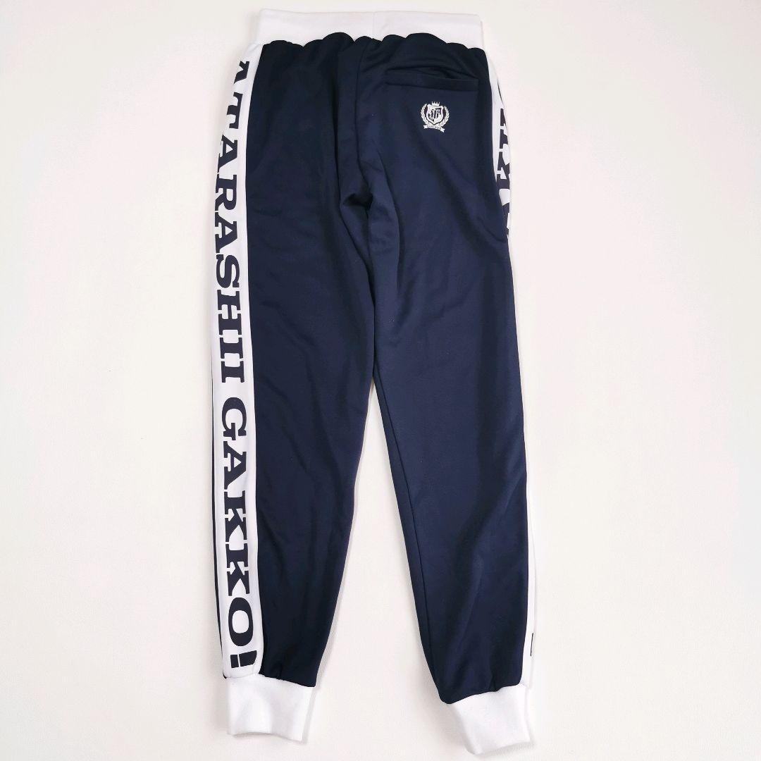 美品✨新しい学校のリーダーズ ジャージ セットアップ S 紺色/白色