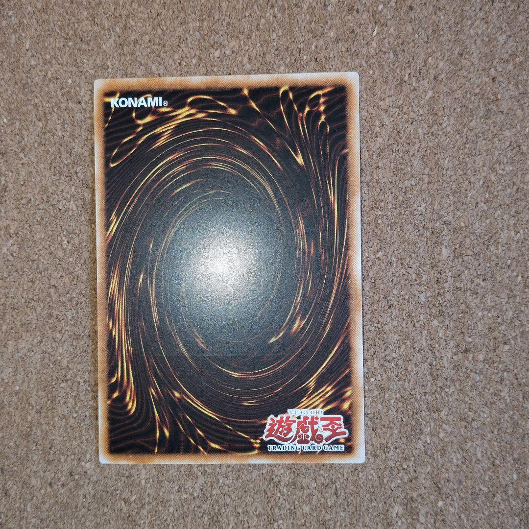 遊戯王♦️絶版旧アジア　可変機獣ガンナードラゴン1stレリーフ