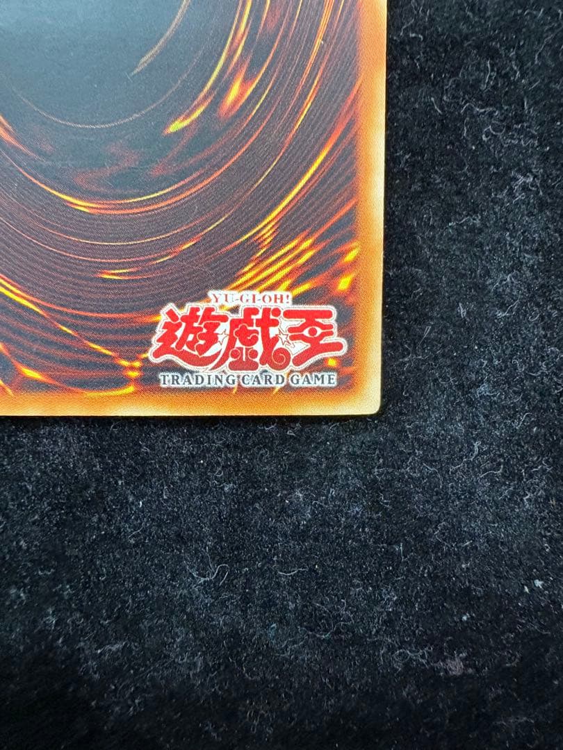 遊戯王 連弾の魔術師 旧アジア レリーフ 亜レリ