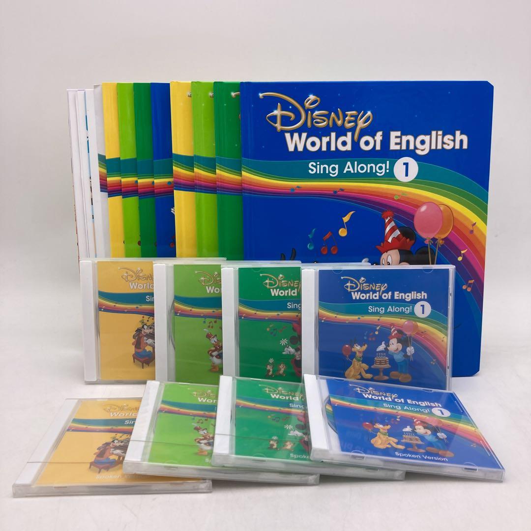 シングアロング 絵本＆CD　最新　ディズニー英語システム　DWE　705902 最新版】ディズニー英語システム DWE シングアロング 絵本 - メルカリ