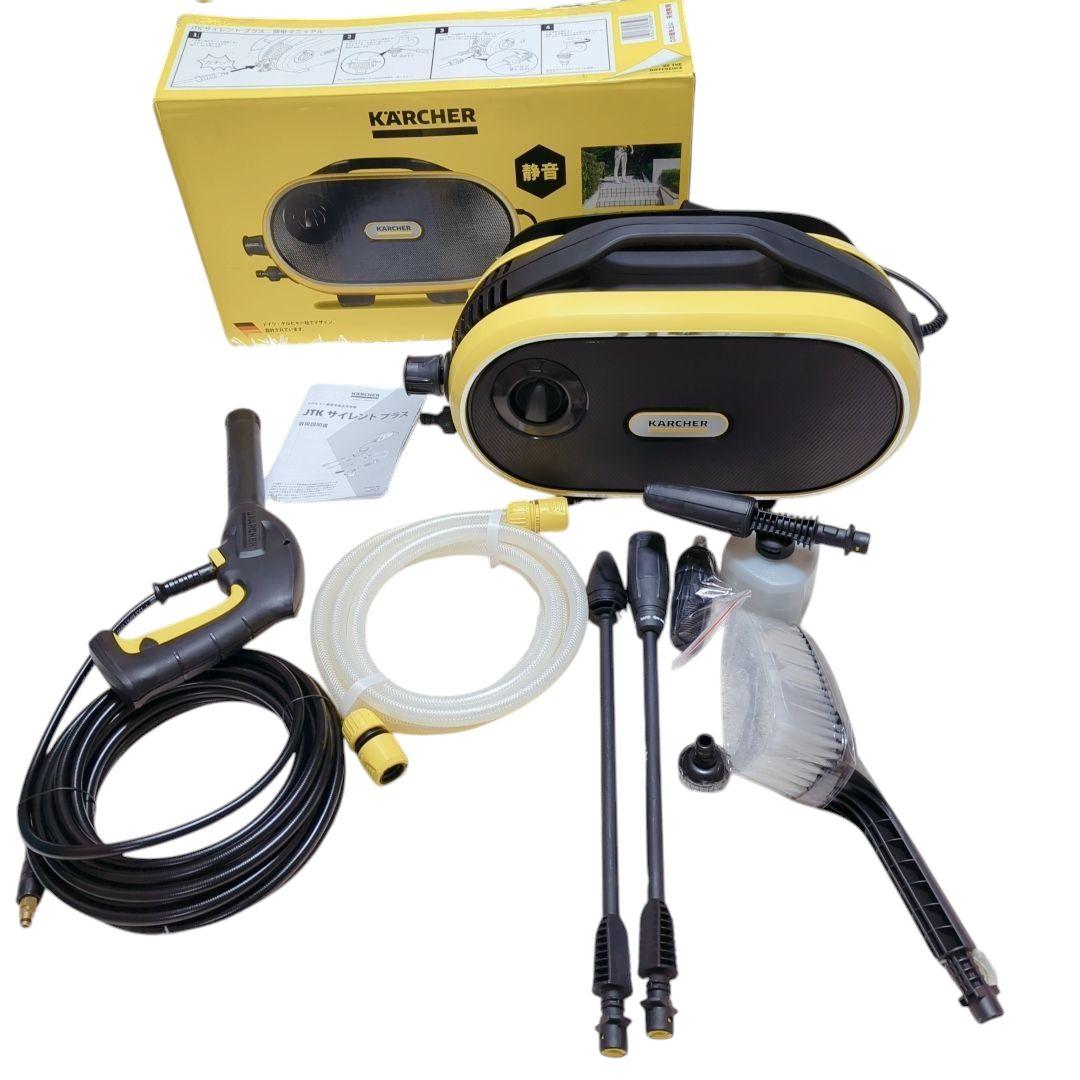 【極美品】完備品　ケルヒャー　JTKサイレントプラス　1.600-901.0 ケルヒャー 高圧洗浄機 【美品】高圧洗浄機 JTK サイレント プラス