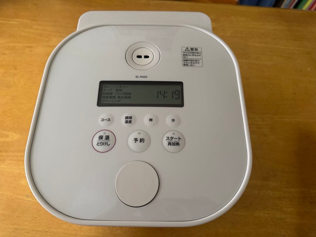 自動調理なべ EL-KA23 象印 STAN Amazon | 象印マホービン 自動調理なべ STAN. ホワイト EL-KA23-WA