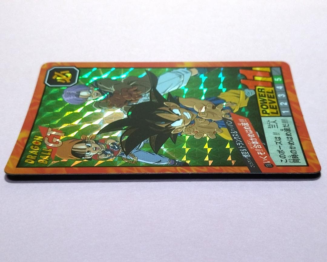 No.738 ドラゴンボールＧＴ カードダス スーパーバトル 未はがしプリズム