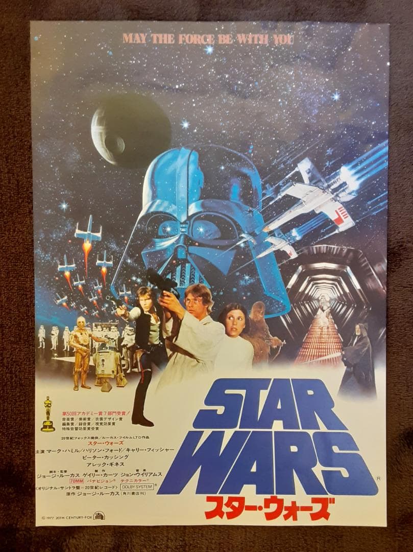 スター・ウォーズ フライヤー（チラシ） 5枚とスター・ウォーズ