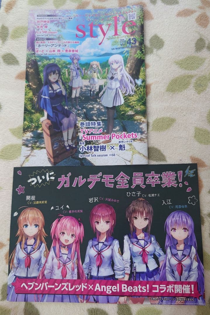 Key25th CLANNAD複製イラスト メモリアル B2タペストリー2つ 他