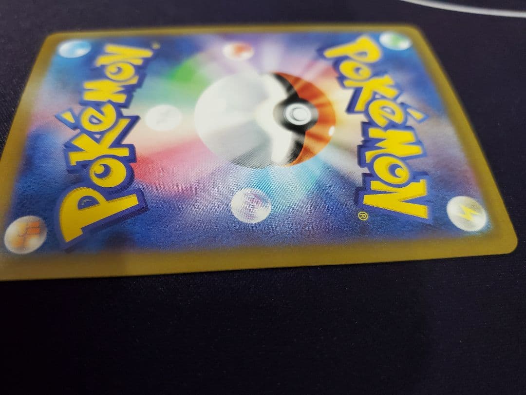 ポケモンカード　メガリザードンX　ex　sar