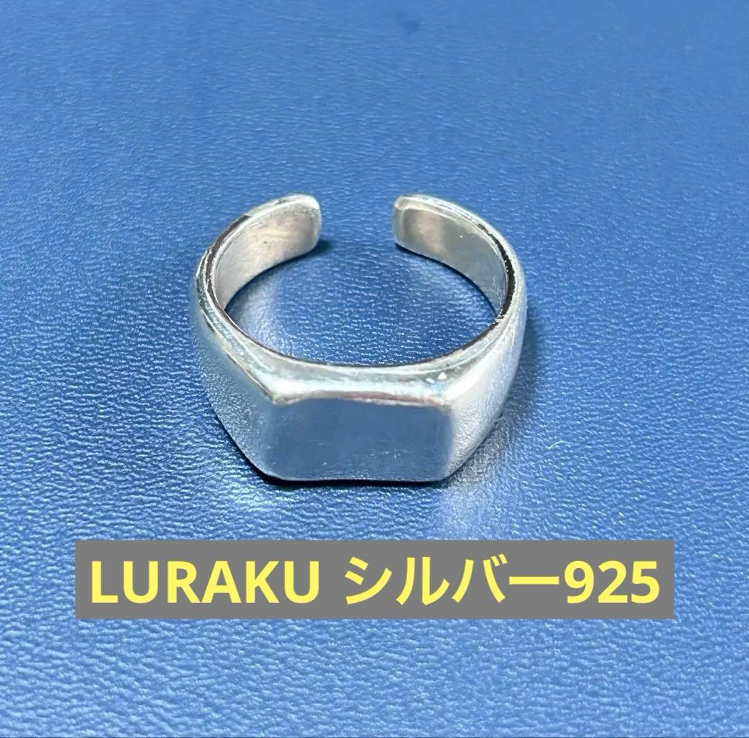 LURAKU】シルバー925 完売品 指輪 リング最終値下げ 完売品【LURAKU