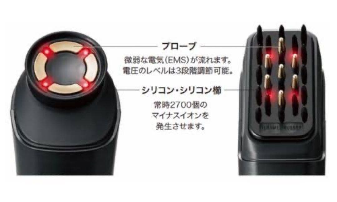 グラントイーワンズ 美顔器 値下げ - メルカリ