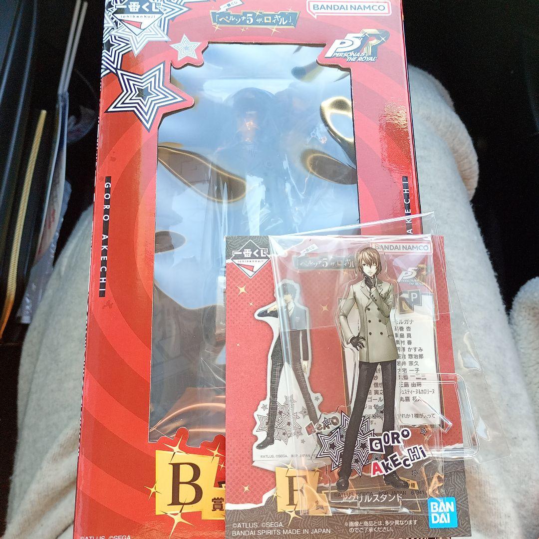 明智吾郎 2点セット B賞 F賞 ペルソナ5R 一番くじ フィギュア アクスタ