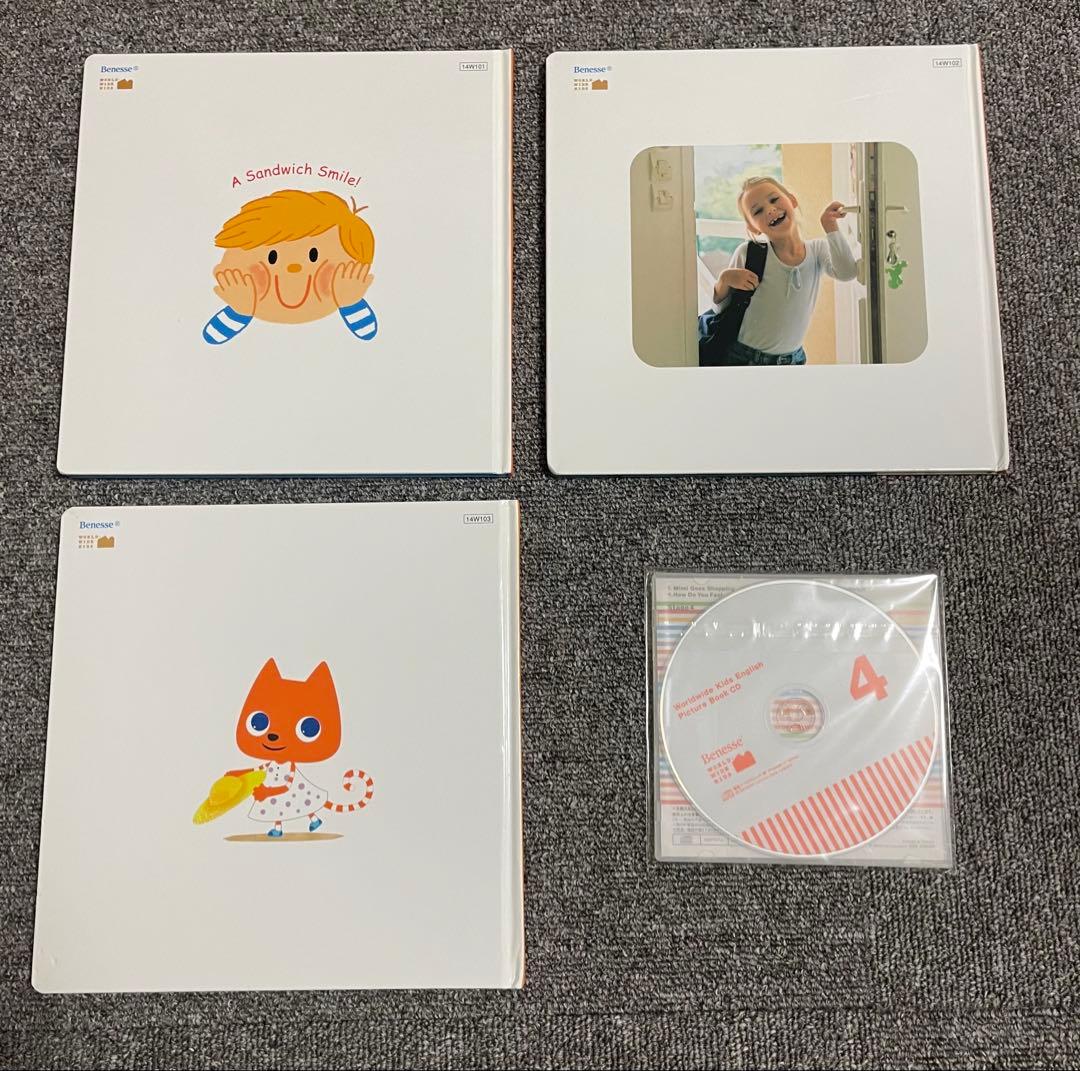 ワールドワイドキッズ ステージ4英語絵本3冊セット CD付 wwk - メルカリ