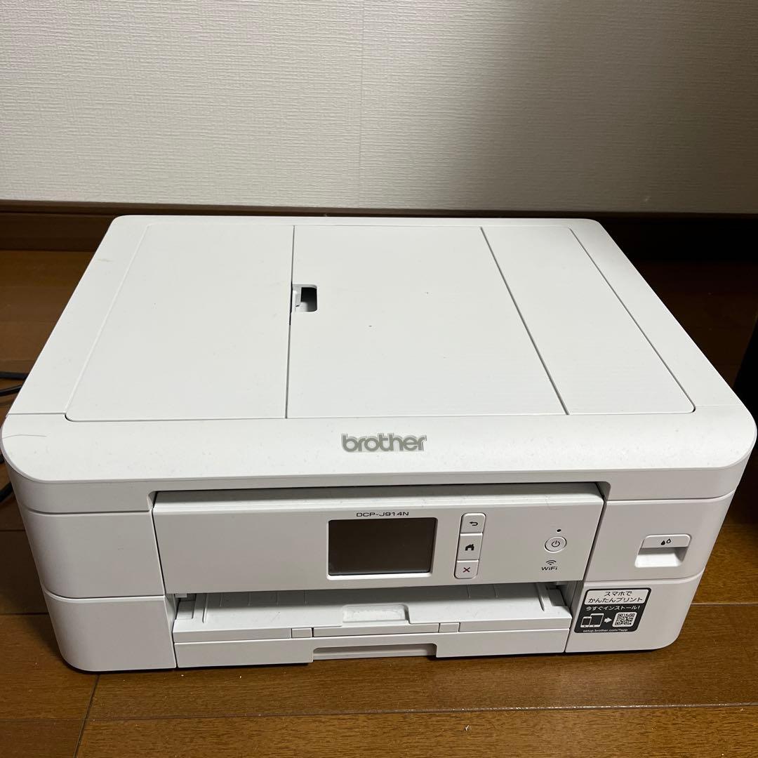brother プリンター DCP-J914N DCP-J914N | インクジェットプリンター・複合機 | ブラザー