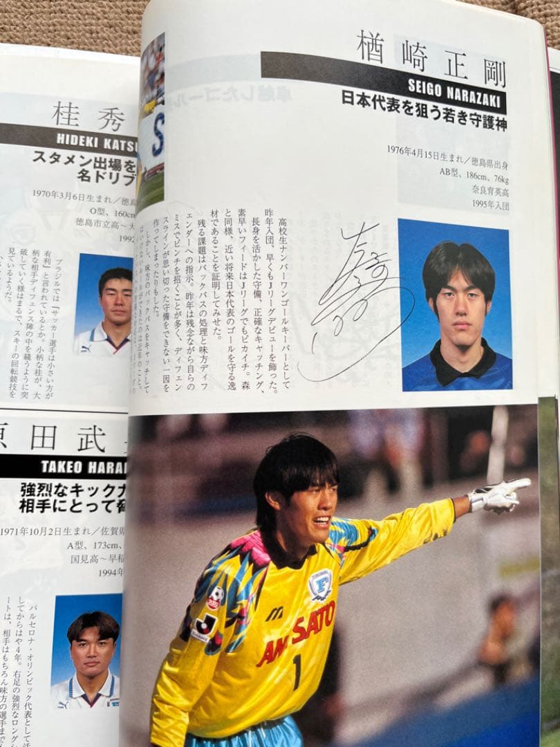 横浜フリューゲルス1996年イヤーブック、Jリーグ公式DVD,とび丸君