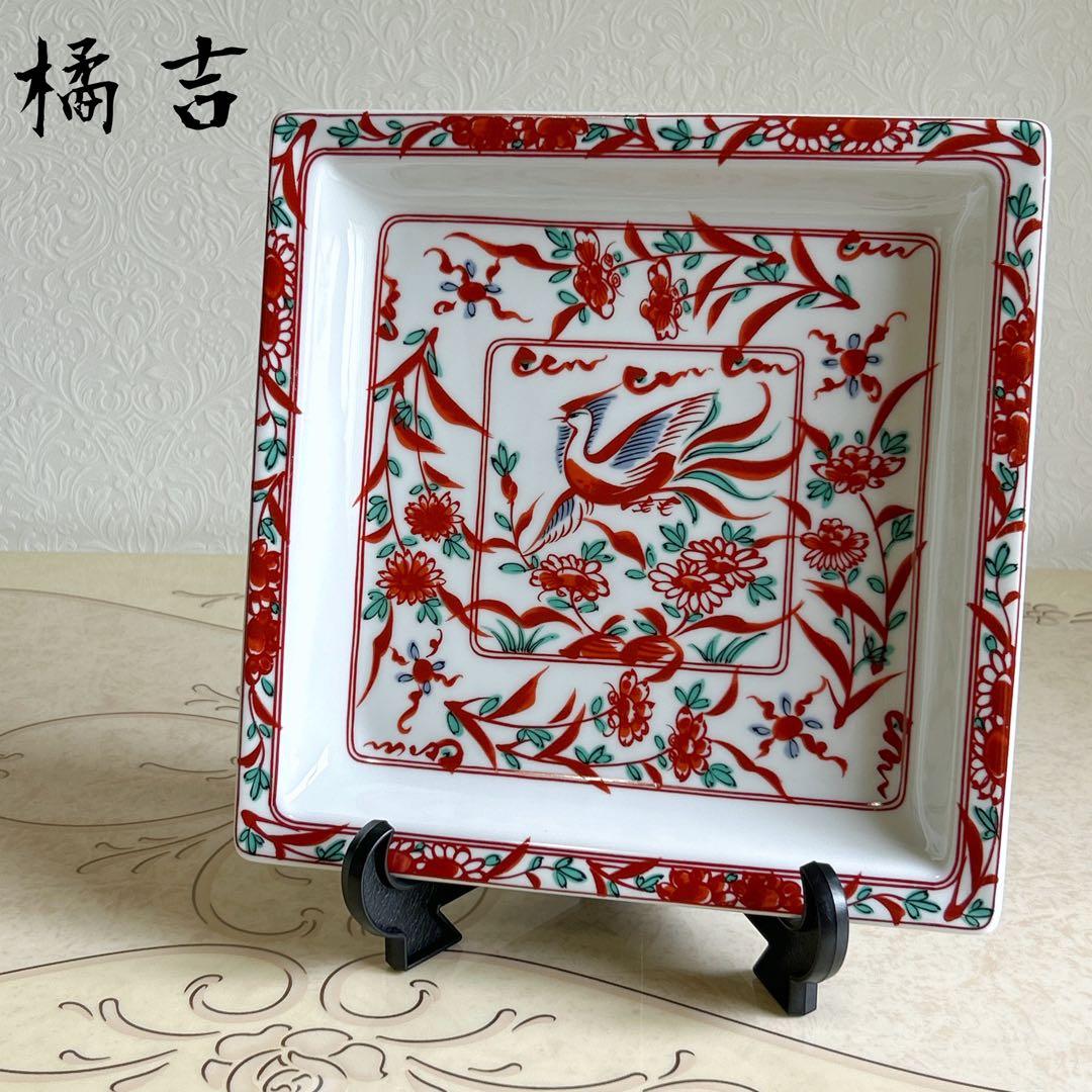 たち吉 赤絵花鳥 鳳凰 大皿 盛皿 角皿 スクエア 清水焼 和食器 古