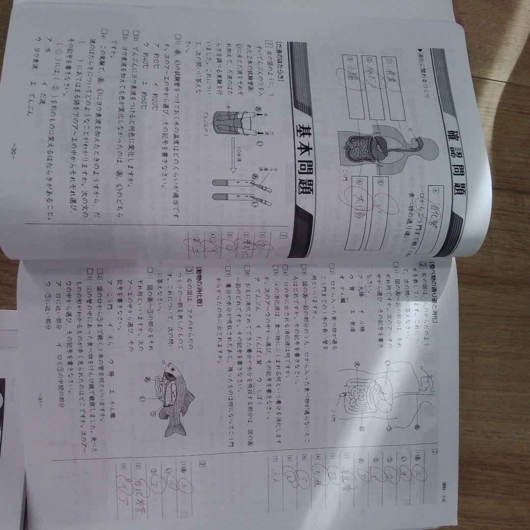2026最新】全国公立中受検対策セット＋土浦一高附(令和8年)問題コピー