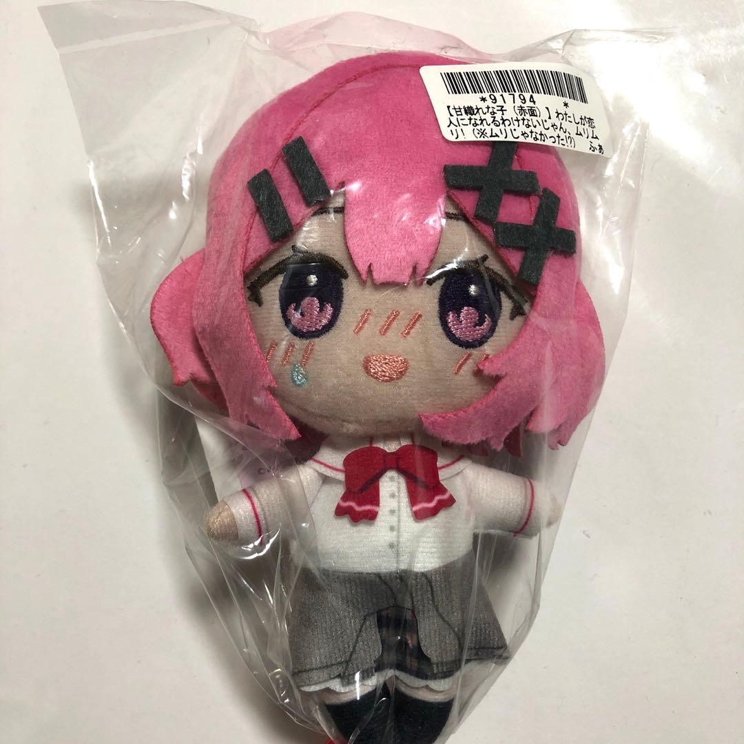 新品未使用】 わたなれ プライズ ふぁぶぬい 甘織れな子 赤面 - メルカリ