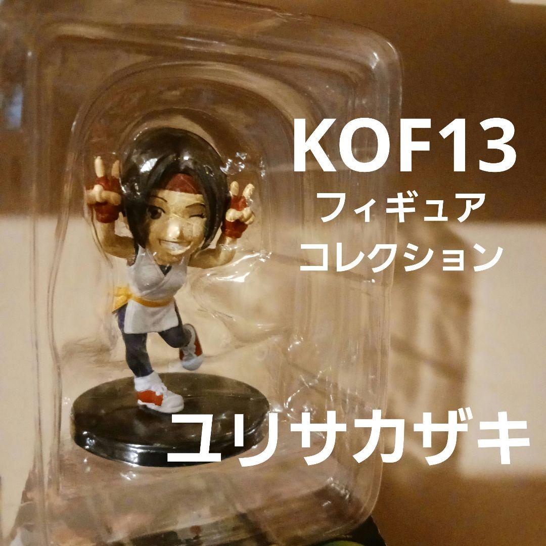 ザ・キング・オブ・ファイターズ13 コレクションフィギュア