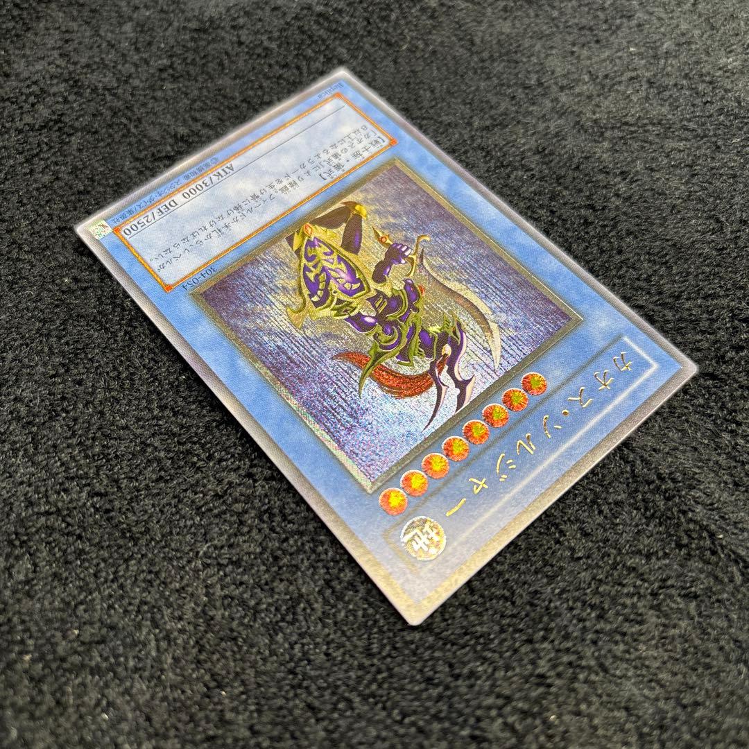 遊戯王 カード カオスソルジャー レリーフ