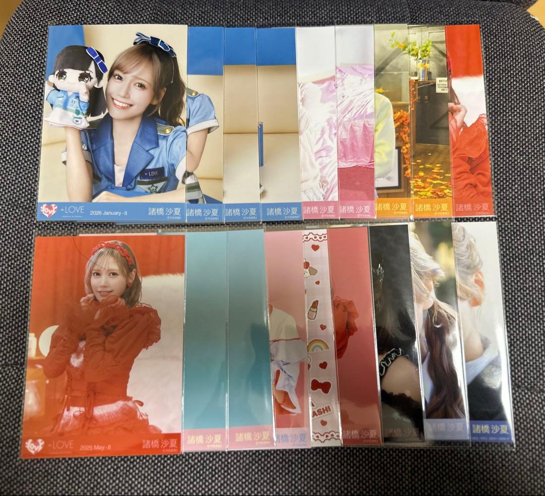 LOVE イコラブ 諸橋沙夏 生写真 まとめ売り - メルカリ