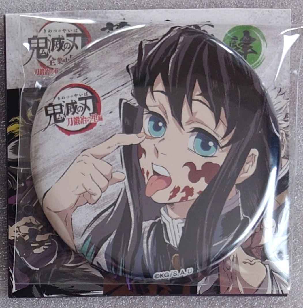 鬼滅の刃 全集中展 幕間画 ランダム缶バッジ 時透無一郎 時透無一郎 鬼滅の刃 全集中展 幕間画ランダム缶バッジ 肆 - メルカリ