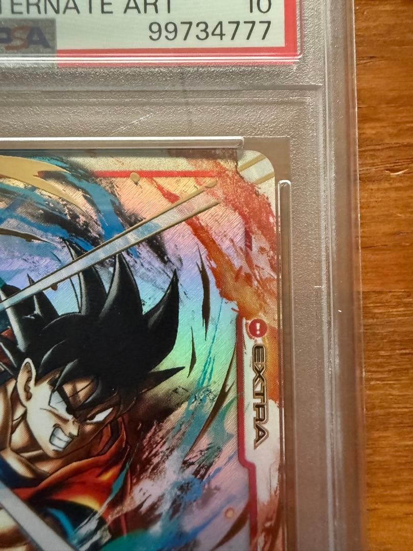 PSA10 ドラゴンボール 孫悟空 かめはめ波 FS01-015 - メルカリ
