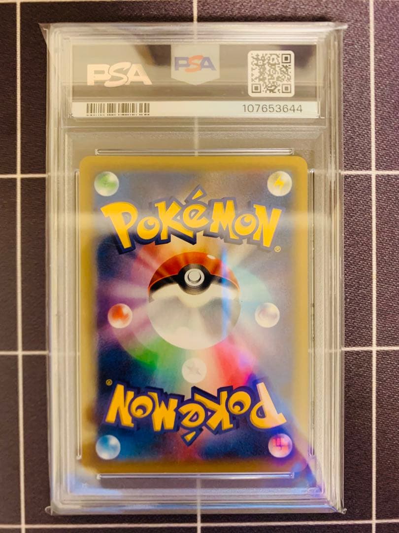 【PSA10】リザードン （25th） PROMO 001/025