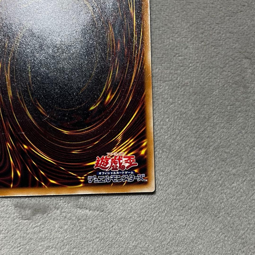 デーモンの召喚　遊戯王　レリーフ　美品