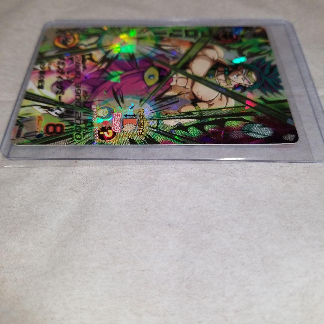 ドラゴンボールヒーローズ　ブロリー　H7-SEC2 極美品