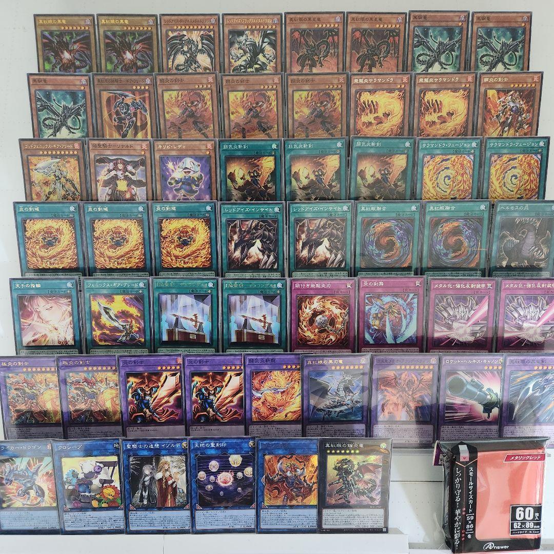 山屋 即日発送 レッドアイズ炎の剣士デッキ 極炎の剣士 闘気炎斬剣