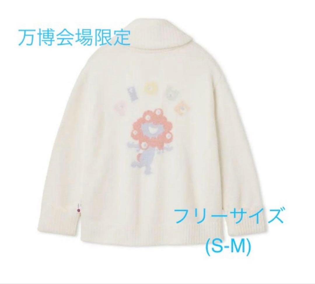 関西万博限定 ジェラピケ ミャクミャクショールカーディガン ユニ