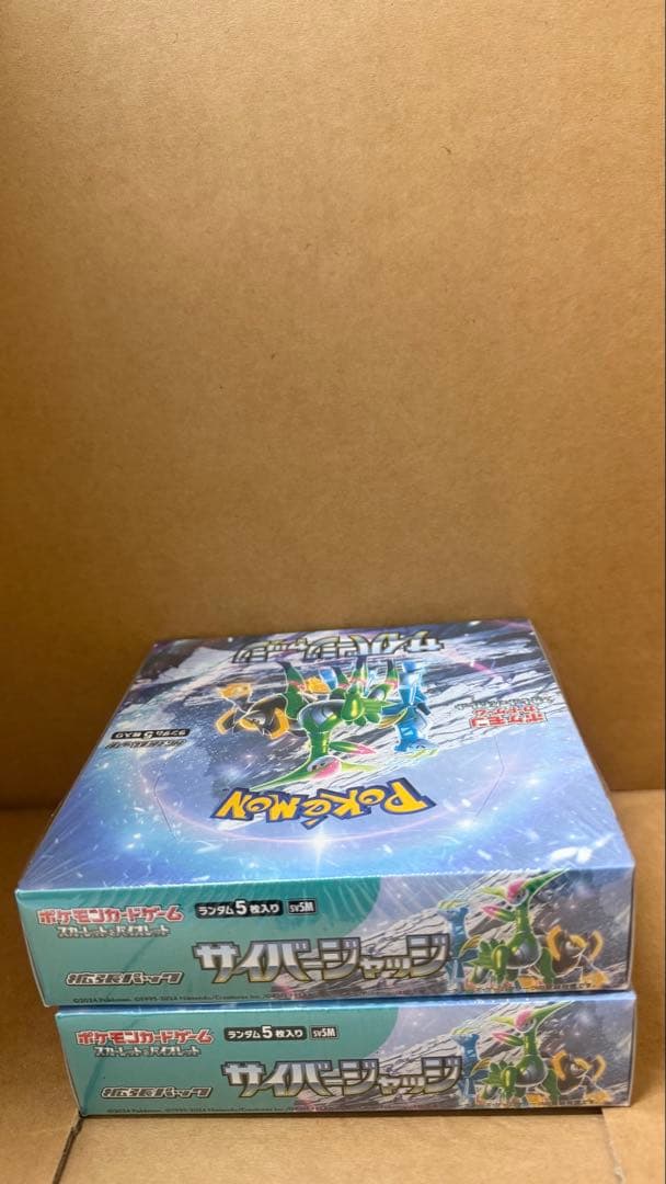 ポケモンカード　サイバージャッジ　【シュリンク付き】　2ボックス 楽天市場】【当日発送☆未開封シュリンク付】 サイバージャッジ BOX