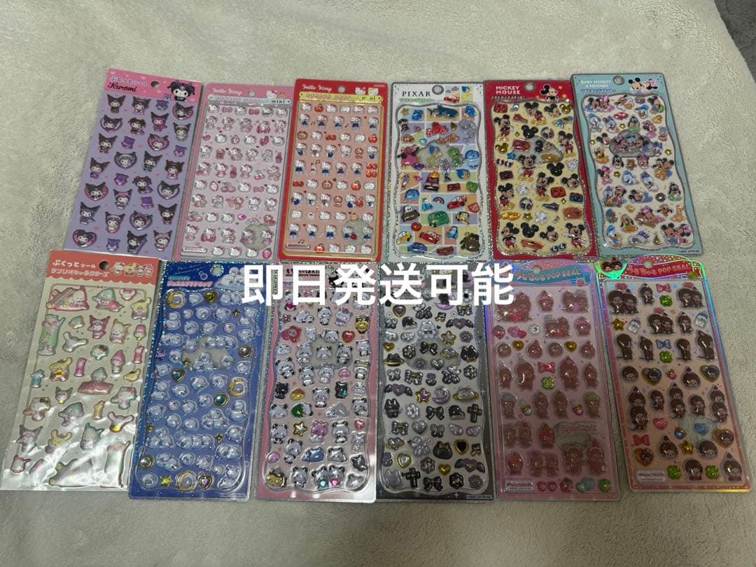 正規品 サンリオ ボンボンドロップシール 全種 コンプリート セット サンスター文具 ボンボンドロップシール サンリオキャラクターズ 第2弾