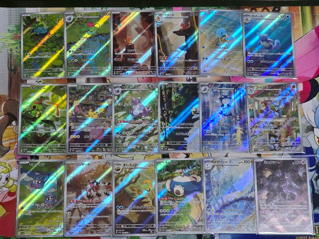 ポケモンカード151 ar 18種類 コンプ まとめ売り ポケモンカードAR 18