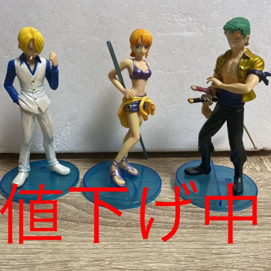 ワンピース サンジ ナミ ゾロ の3セット - メルカリ