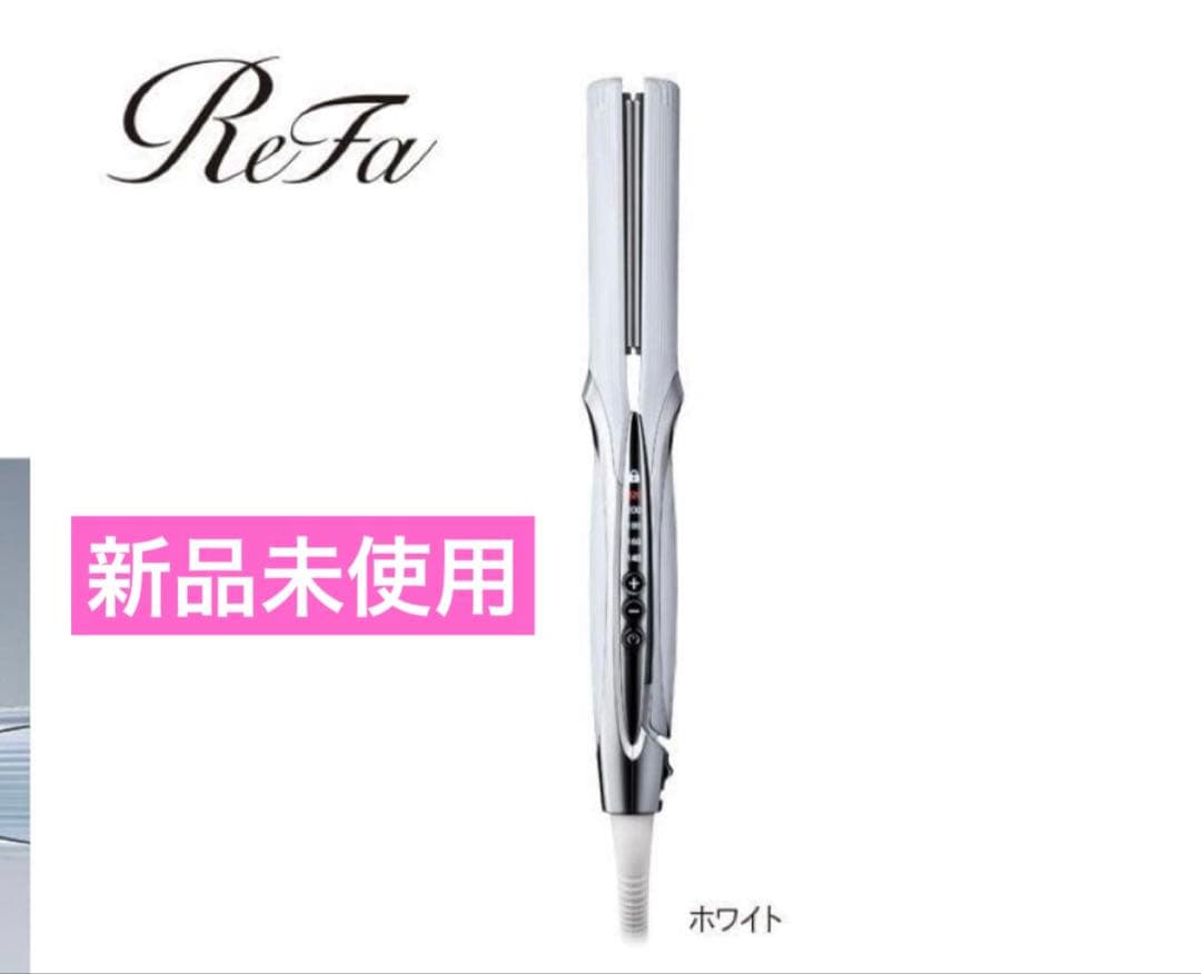 リファビューティックストレートアイロン　ReFa リファビューテック ストレートアイロン | ヘアアイロン | ReFa