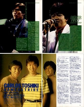 カルロストシキ＆オメガトライブ 雑誌 切り抜き 102P ピンナップ2枚あり