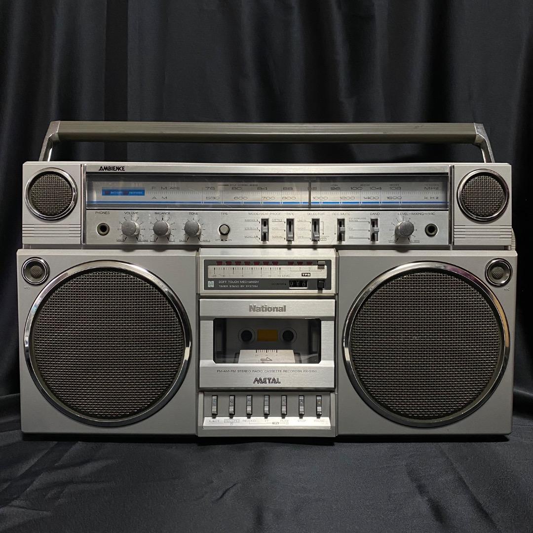 昭和レトロ National ナショナル AMBIENCE RX-5150 - メルカリ