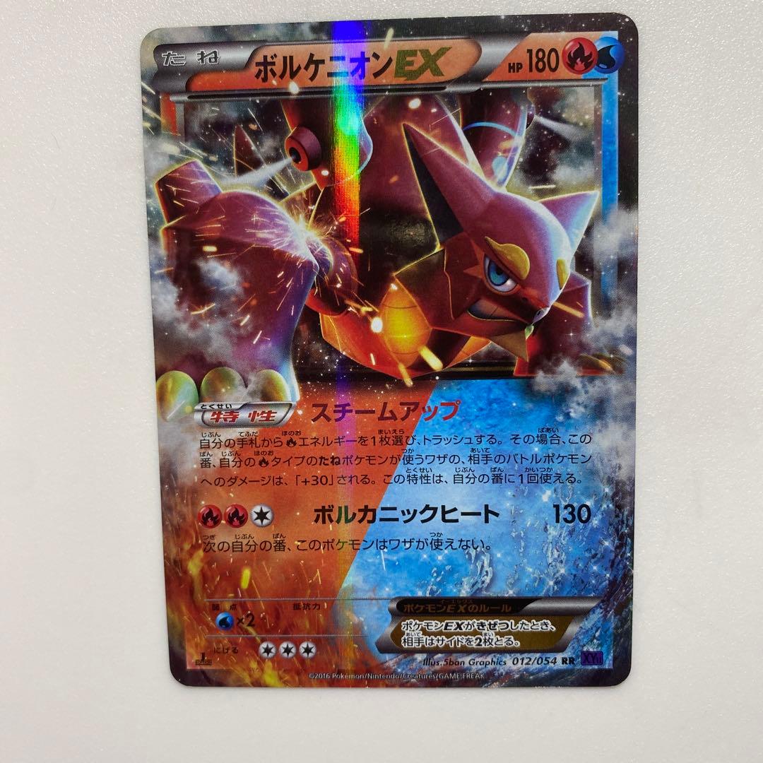 ポケモンカードまとめ売り EX 昔のカード - メルカリ