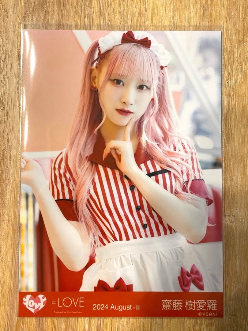 イコラブ 齋藤樹愛羅 仲直りシュークリーム チュウ - メルカリ