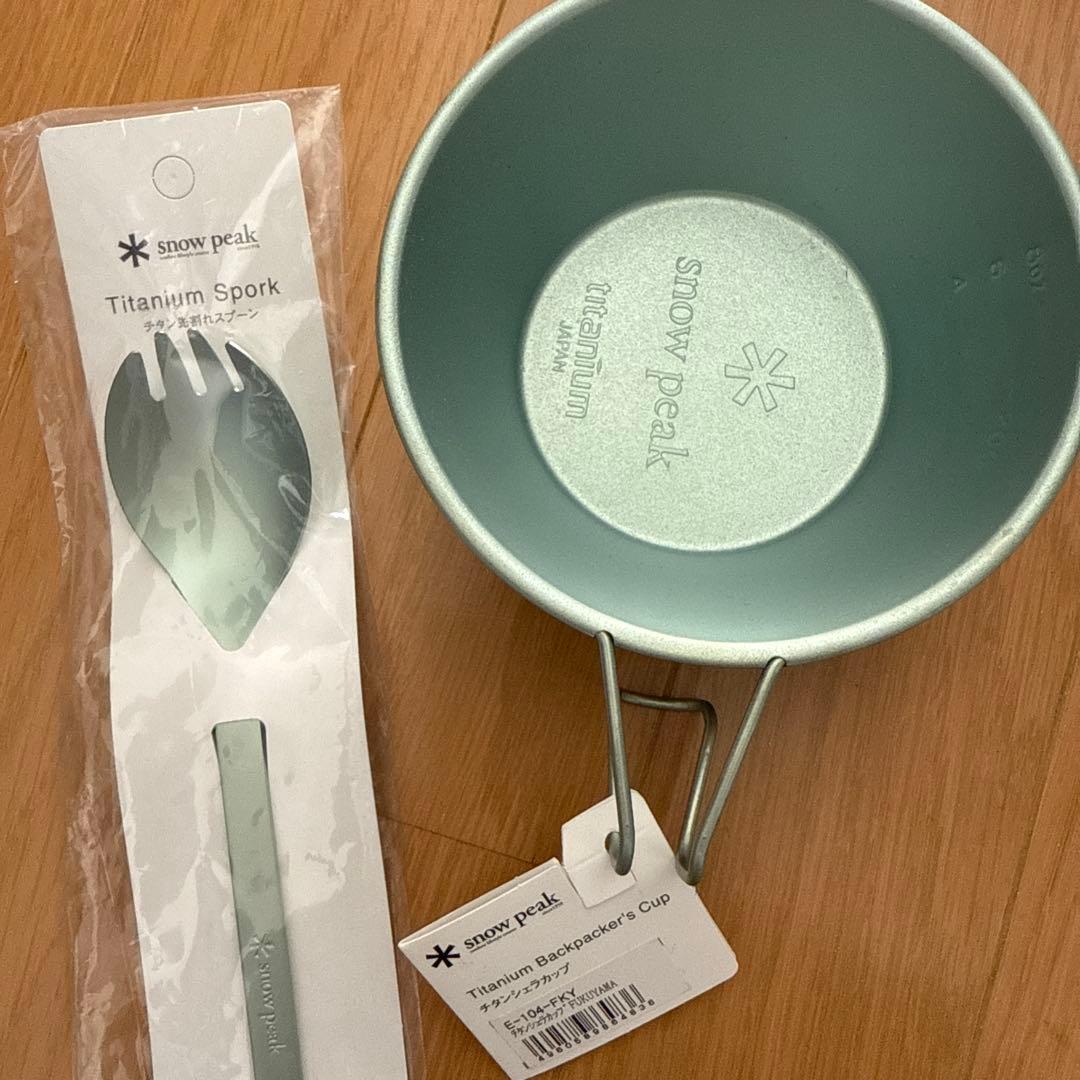 スノーピーク福山限定】チタンシェラカップ FUKUYAMA E-104-FKY