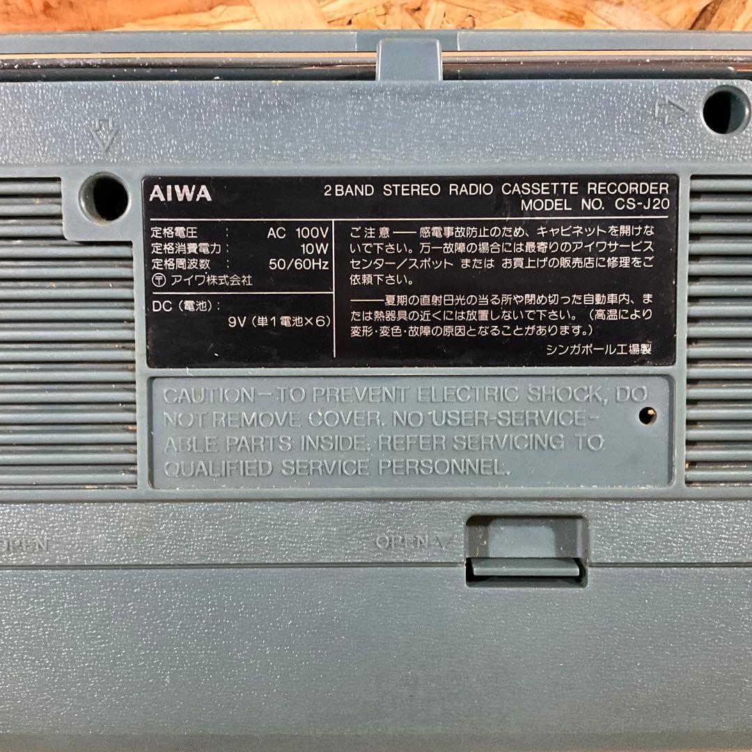 AIWA CS-J20 青 ／ラジカセ レトロ ジャンク ／ラジオ受信OK - メルカリ