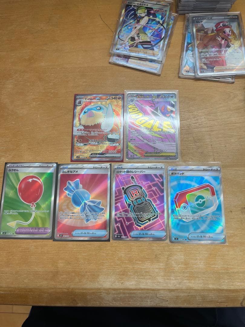 ポケモンカードゲーム　引退品