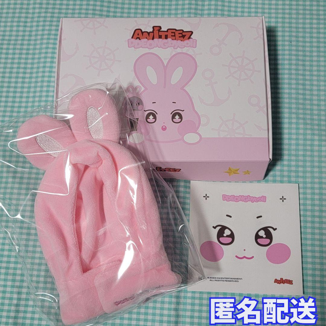 ATEEZソンファ ペンライトカバー トンビョリ - メルカリ