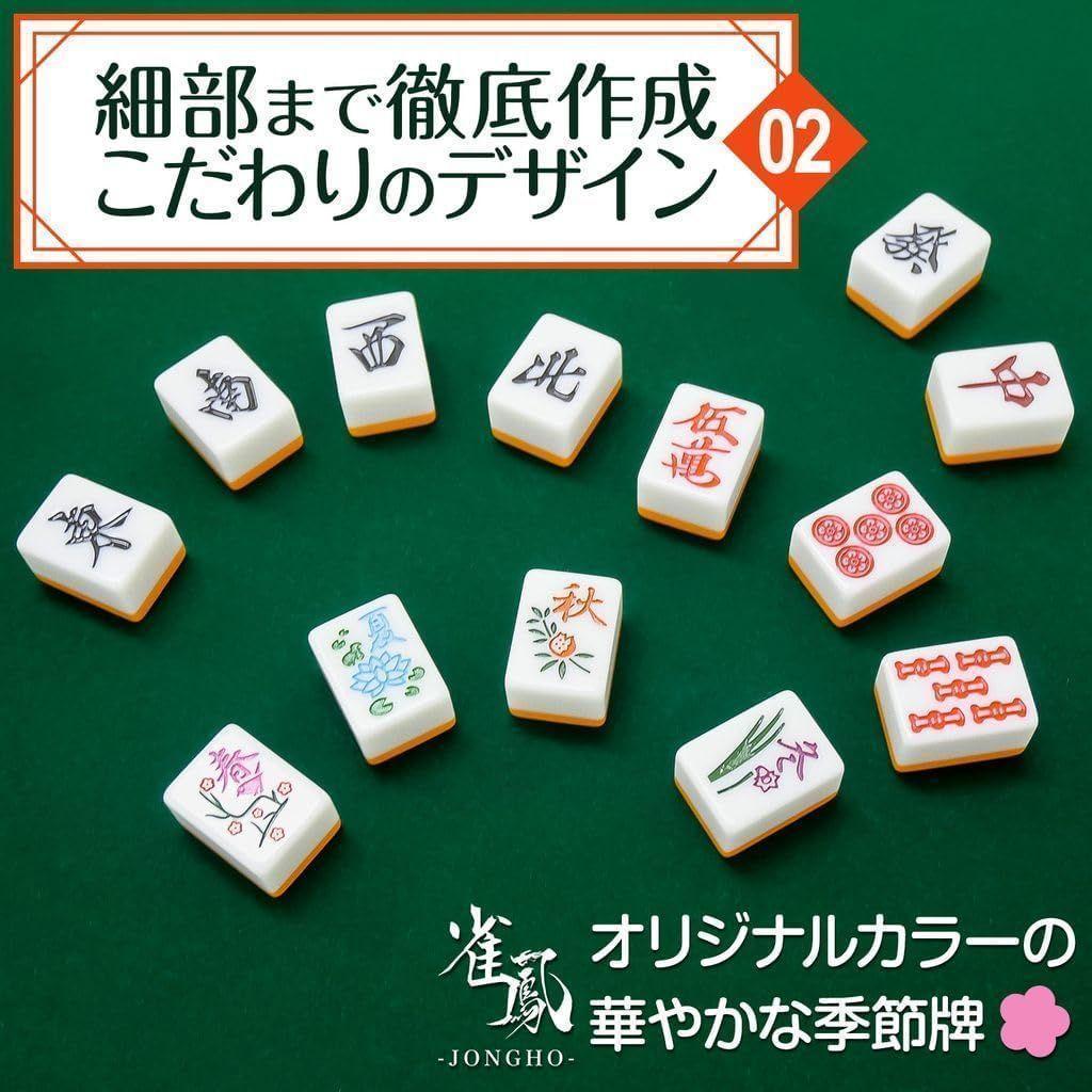 麻雀卓 麻雀牌 セット 白 折りたたみ 麻雀テーブル 手打ち 高さ2段階調整
