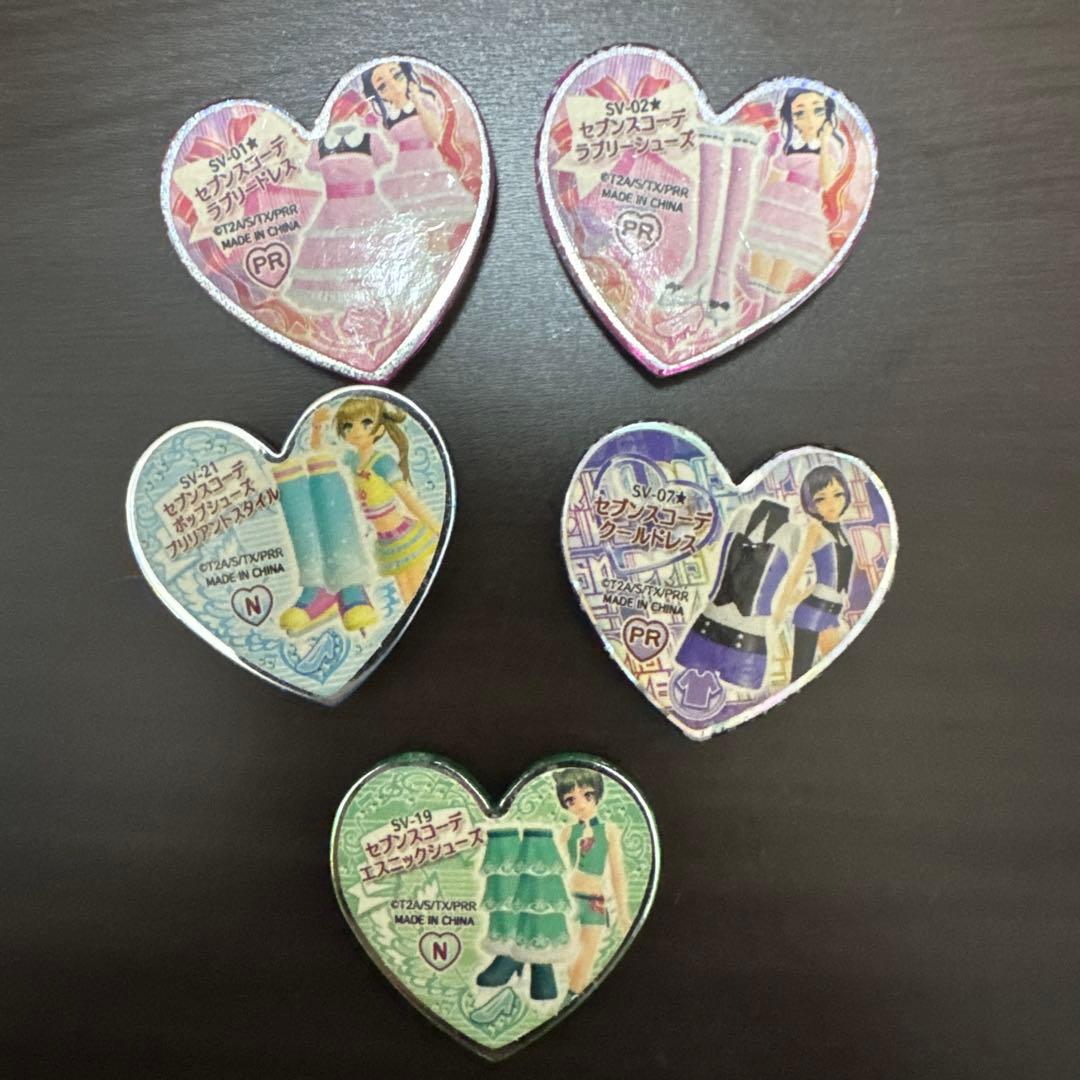 プリズムストーンセブンスコーデセット - メルカリ