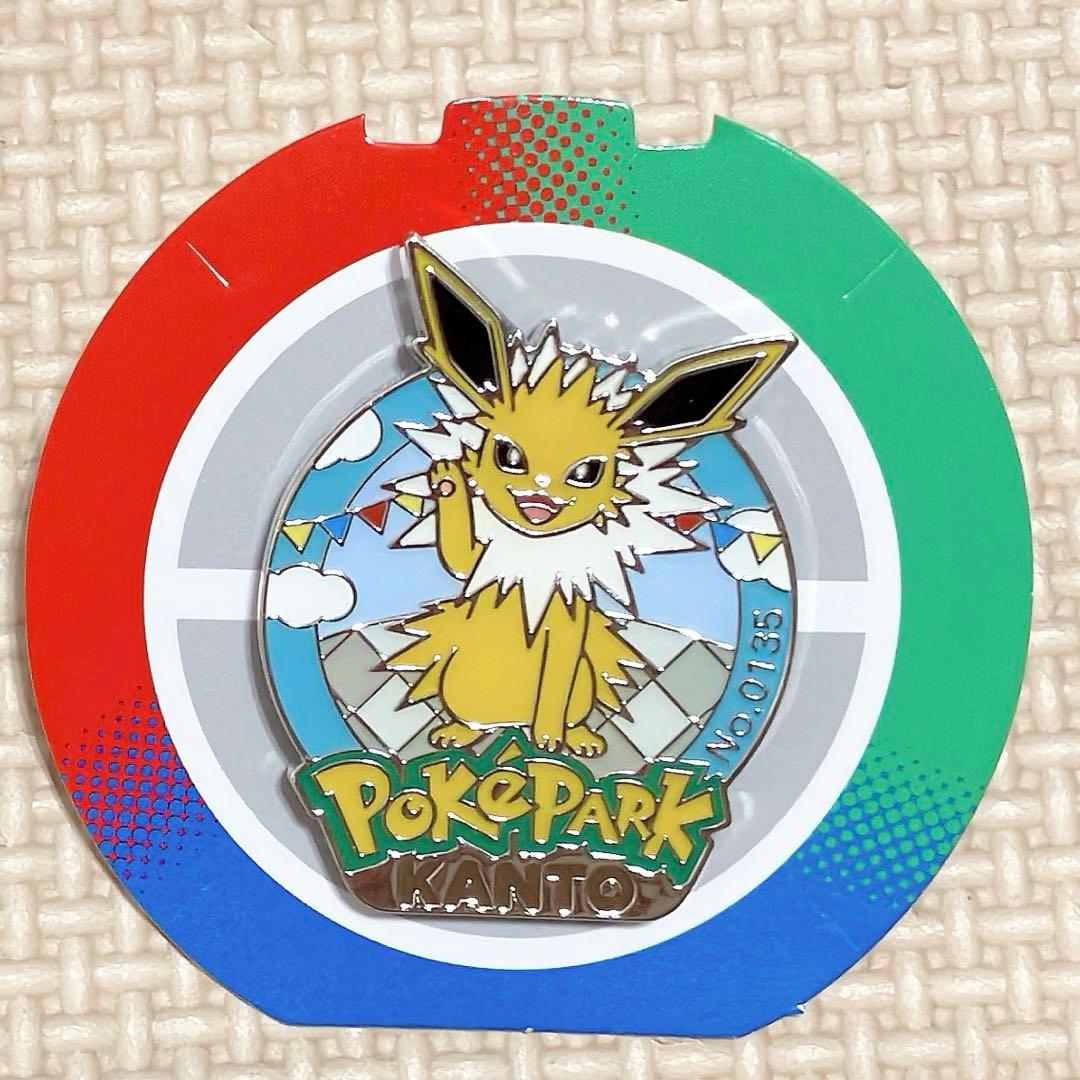 ポケパークカントー 0135 サンダース ピンズ ピンバッジ ポケパーク